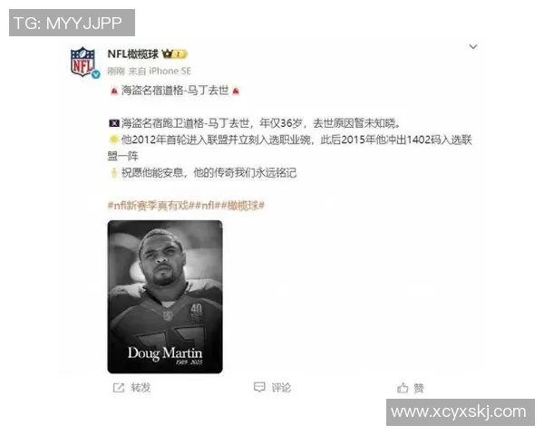 震惊世界足球明星年仅37岁意外去世引发全球哀悼与怀念 震惊世界足球明星年仅37岁意外去世引发全球哀悼与怀念